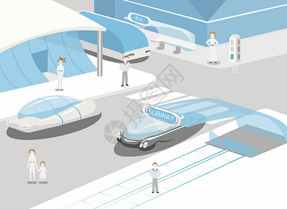 交通地铁未来生活——智能交通插画