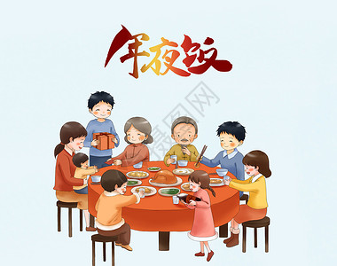 睡着爷爷一家人吃火锅设计图片
