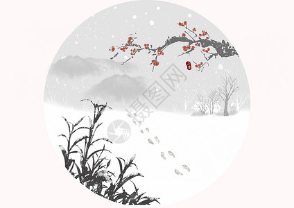 雪景脚印小雪插画