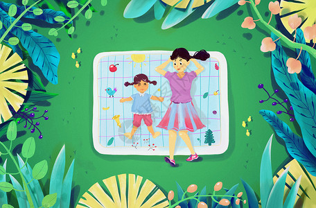 幸福公园躺在草地上的妈妈和孩子插画