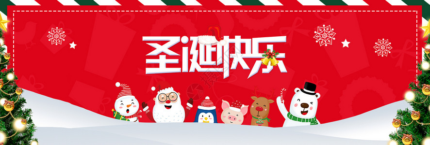 可爱圣诞节雪人圣诞节banner设计图片