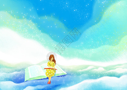 云端上读书的女孩背景图片