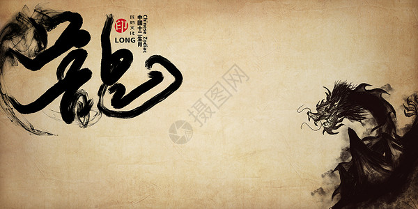 传统中国元素龙抬头设计图片