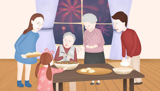 包饺子的家人家人团聚插画插画
