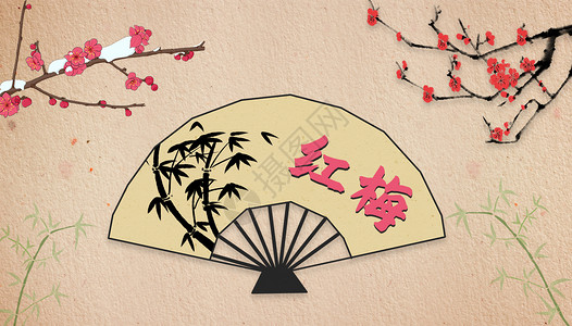 中国传统扇子矢量中国风素材设计图片
