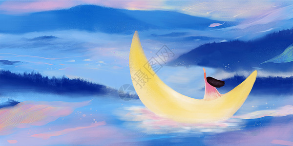 浪漫梦幻夜空河流女孩插画背景插画