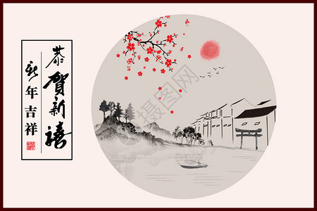 中国风新春过年中国画高清图片