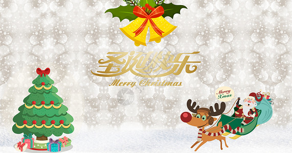 冬青树素材圣诞节设计图片