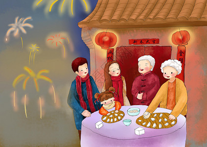 妈妈包饺子春节包饺子的一家人插画