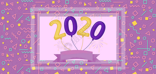 紫色抽象边框2018设计图片