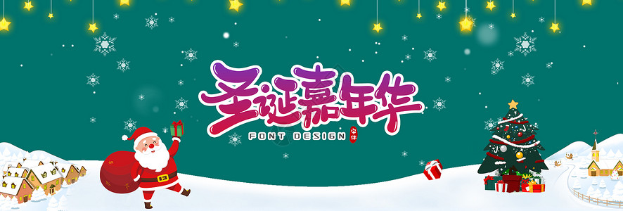 姜饼五角星雪花圣诞节设计图片