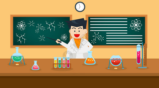 化学教学化学课堂教室插画