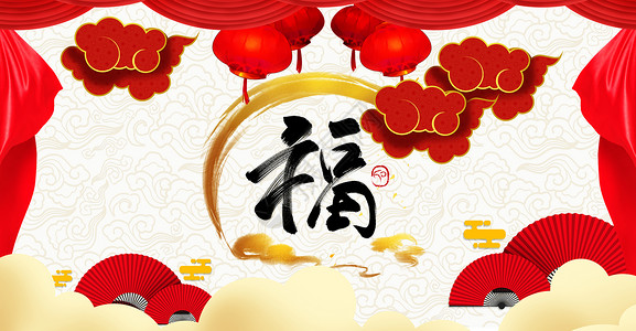 古式木窗红色喜庆福字背景设计图片