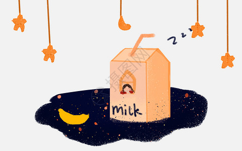 睡前吃东西牛奶晚安插画插画
