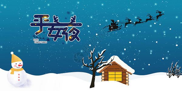 雪路灯圣诞节背景设计图片