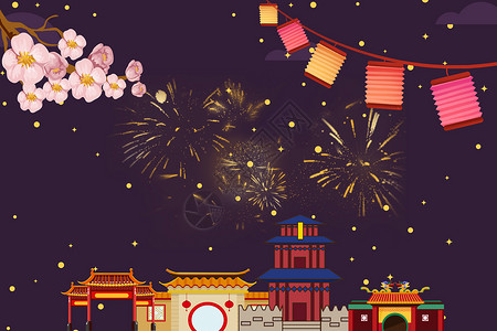 欢庆新年实用春节免费背景高清图片