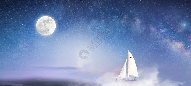 黄山日出风光星空里的船帆设计图片