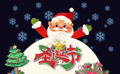 插画麋鹿圣诞节banner背景设计图片