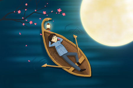 高清月亮月下划船插画插画
