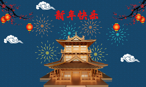 矢量免费原创扁平化建筑下载春节中国风背景设计图片