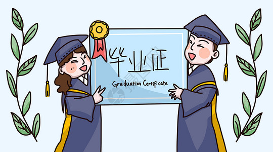 外国人在中国学士帽毕业生校园人物插画插画