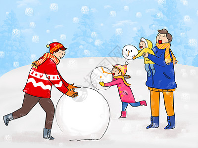 一家人堆雪人亲子堆雪人插画