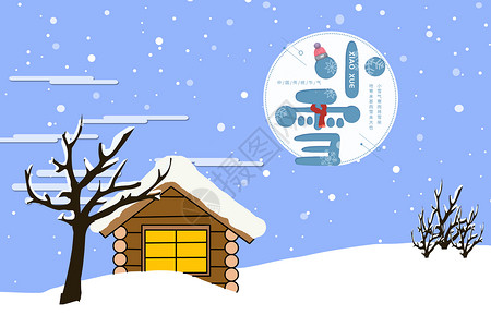 圣诞小房子小雪设计图片