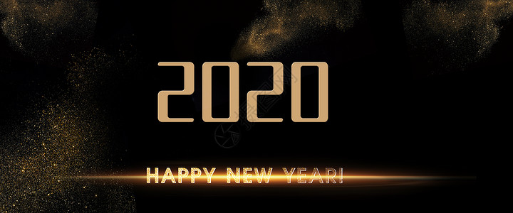 黑金数字2020新年快乐设计图片