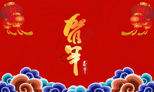 春节猪年新年红色背景设计图片