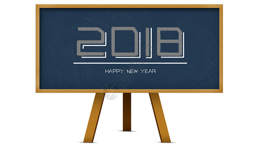 狗年标志木框小黑板上的2018粉笔字设计图片