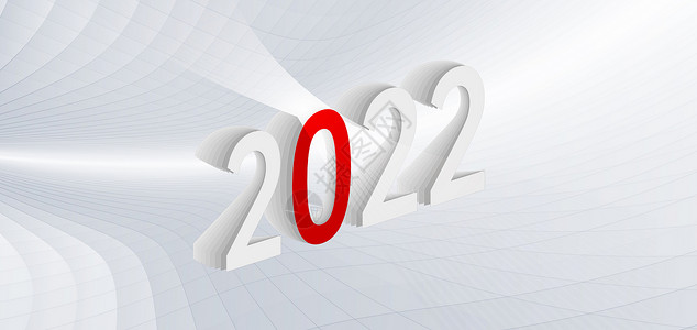 新年到字体设计2022设计图片