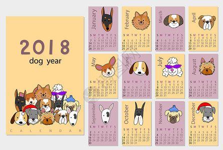 宠物模板2018狗年插画台历插画
