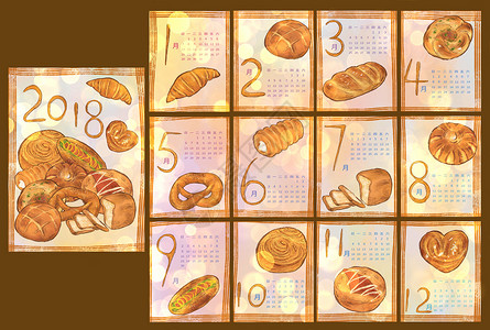 2018日历手绘面包背景图片