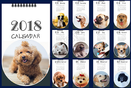 狗年三月日历2018年狗狗日历插画