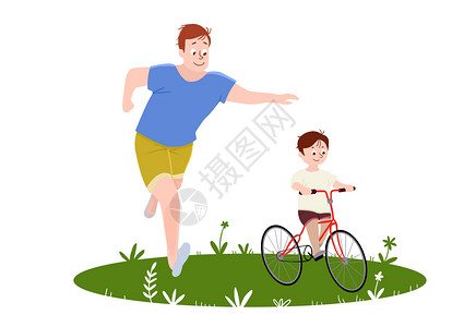 骑自行车的父亲骑自行车插画