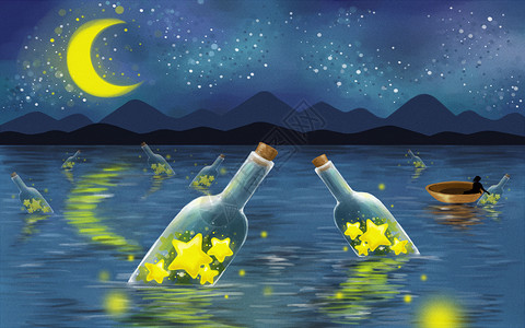 湖面月亮星星漂流瓶插画