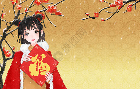 新年送福春节手绘雪景高清图片