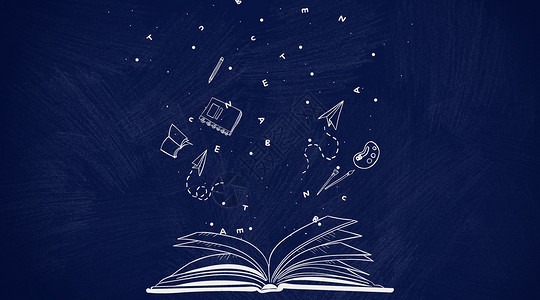 手绘星球插画书中的奥秘设计图片
