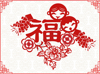 传统工艺宣传新年福字剪纸插画