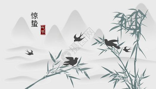 水墨素材烟中国风节气插画插画