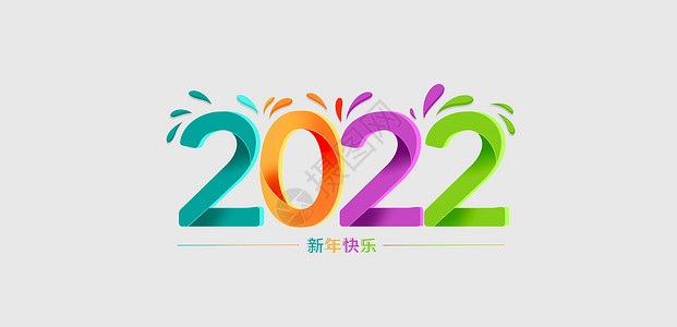 2018灰色彩带高清图片