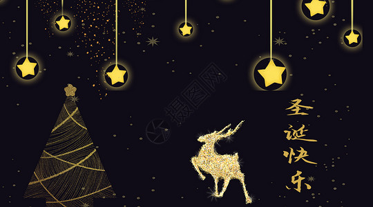 圣诞夜背景素材炫彩梦幻圣诞夜海报设计图片