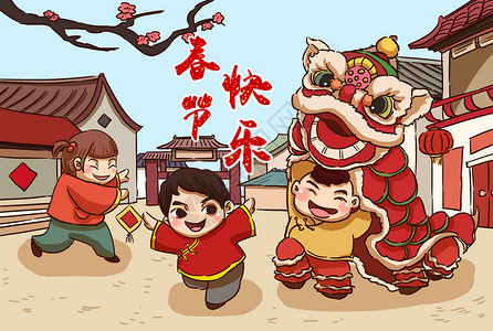 舞狮人新年插画