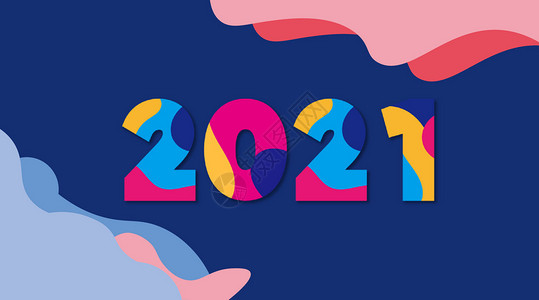 广告平面2018色彩拼盘艺术字设计图片