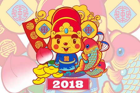 猴子栽树素材2018狗年素材插画