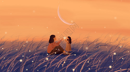 草地油画素材夜空下的母女插画
