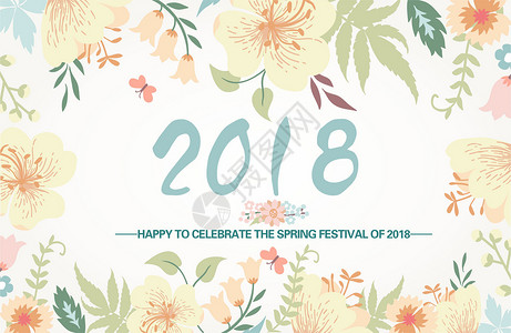 6周年庆背景2018植物背景素材插画