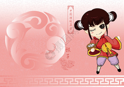 中华传统美食之饺子高清图片