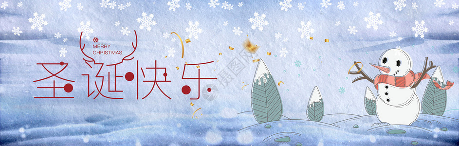 圣诞老人手绘圣诞节背景设计图片
