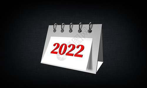 2023挂历2022创意狗年背景设计图片